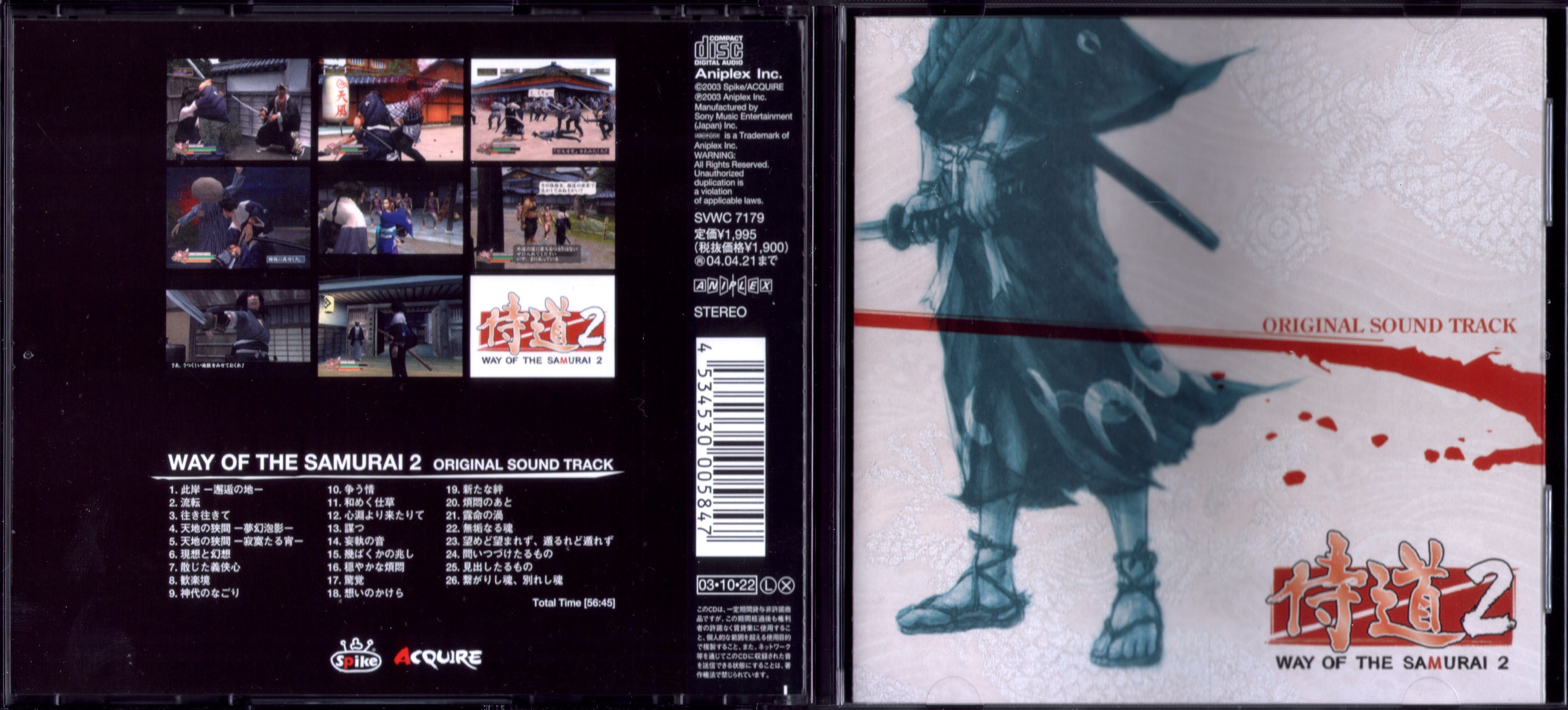 WAY OF THE SAMURAI 2 ORIGINAL SOUND TRACK (2003) MP3